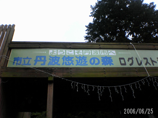 ���̉摜�̒��쌠��
Hiroshima Inline Hockey League(HIHL)�ɂ���܂��B�摜�f�[�^�̖��f�]�p�͌ł����f��\���グ�܂��B