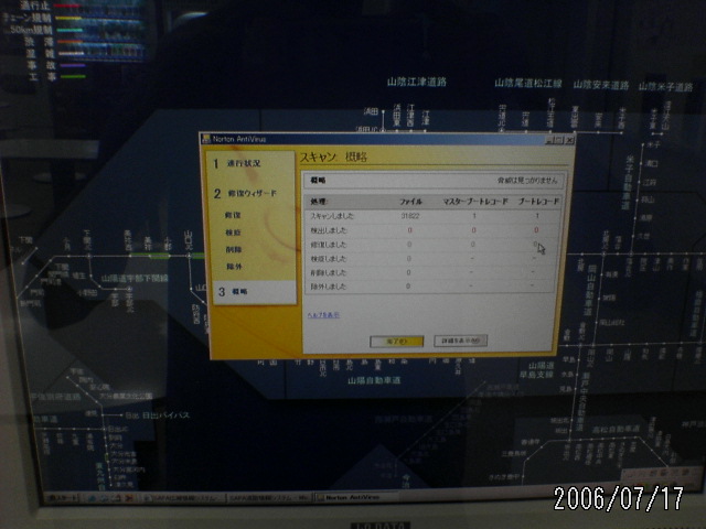 ���̉摜�̒��쌠��
Hiroshima Inline Hockey League(HIHL)�ɂ���܂��B�摜�f�[�^�̖��f�]�p�͌ł����f��\���グ�܂��B