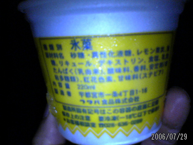 ���̉摜�̒��쌠��
Hiroshima Inline Hockey League(HIHL)�ɂ���܂��B�摜�f�[�^�̖��f�]�p�͌ł����f��\���グ�܂��B