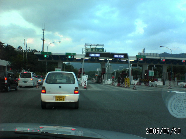 ���̉摜�̒��쌠��
Hiroshima Inline Hockey League(HIHL)�ɂ���܂��B�摜�f�[�^�̖��f�]�p�͌ł����f��\���グ�܂��B