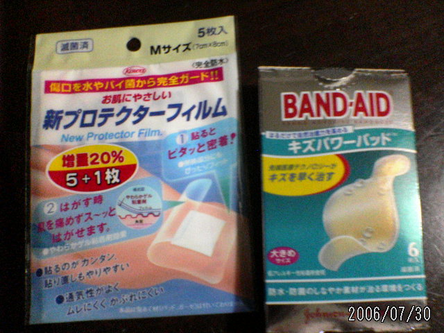 ���̉摜�̒��쌠��
Hiroshima Inline Hockey League(HIHL)�ɂ���܂��B�摜�f�[�^�̖��f�]�p�͌ł����f��\���グ�܂��B