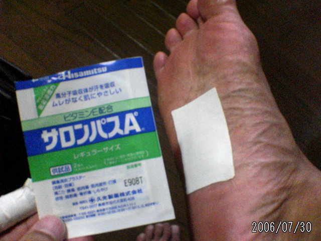 ���̉摜�̒��쌠��
Hiroshima Inline Hockey League(HIHL)�ɂ���܂��B�摜�f�[�^�̖��f�]�p�͌ł����f��\���グ�܂��B