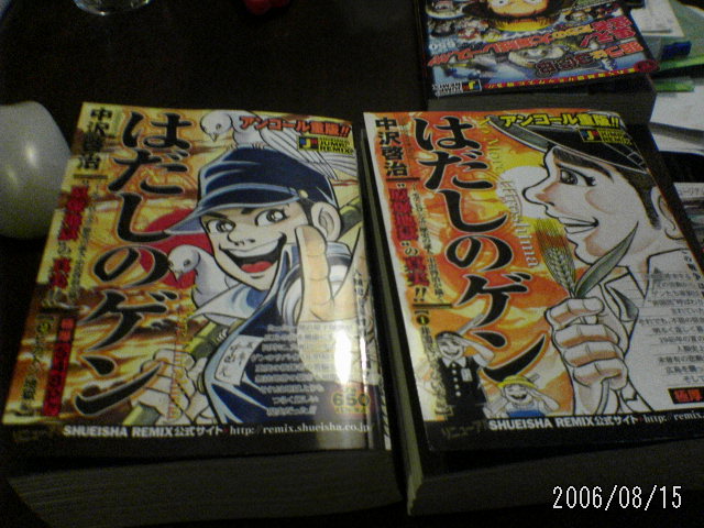 ���̉摜�̒��쌠��
Hiroshima Inline Hockey League(HIHL)�ɂ���܂��B�摜�f�[�^�̖��f�]�p�͌ł����f��\���グ�܂��B