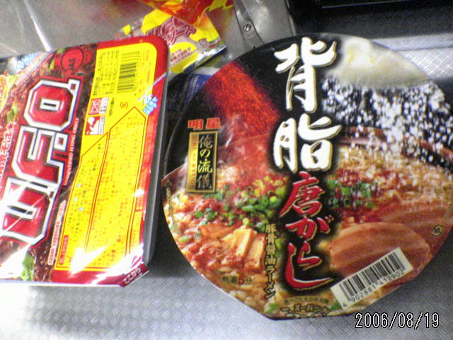 ���̉摜�̒��쌠��
Hiroshima Inline Hockey League(HIHL)�ɂ���܂��B�摜�f�[�^�̖��f�]�p�͌ł����f��\���グ�܂��B