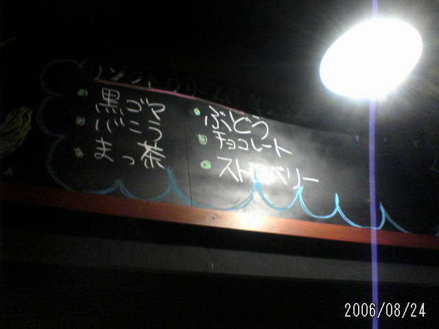 ���̉摜�̒��쌠��
Hiroshima Inline Hockey League(HIHL)�ɂ���܂��B�摜�f�[�^�̖��f�]�p�͌ł����f��\���グ�܂��B