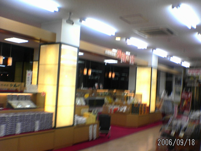 ���̉摜�̒��쌠��
Hiroshima Inline Hockey League(HIHL)�ɂ���܂��B�摜�f�[�^�̖��f�]�p�͌ł����f��\���グ�܂��B