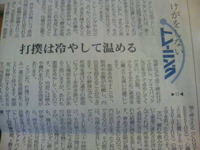 ���̉摜�̒��쌠��
Hiroshima Inline Hockey League(HIHL)�ɂ���܂��B�摜�f�[�^�̖��f�]�p�͌ł����f��\���グ�܂��B