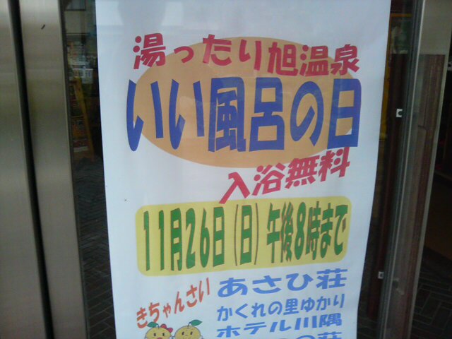 ���̉摜�̒��쌠��
Hiroshima Inline Hockey League(HIHL)�ɂ���܂��B�摜�f�[�^�̖��f�]�p�͌ł����f��\���グ�܂��B