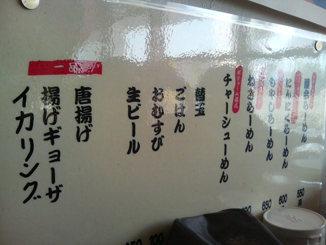 ���̉摜�̒��쌠��
Hiroshima Inline Hockey League(HIHL)�ɂ���܂��B�摜�f�[�^�̖��f�]�p�͌ł����f��\���グ�܂��B