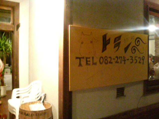 ���̉摜�̒��쌠��
Hiroshima Inline Hockey League(HIHL)�ɂ���܂��B�摜�f�[�^�̖��f�]�p�͌ł����f��\���グ�܂��B