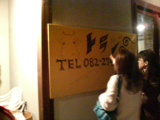 ���̉摜�̒��쌠��
Hiroshima Inline Hockey League(HIHL)�ɂ���܂��B�摜�f�[�^�̖��f�]�p�͌ł����f��\���グ�܂��B