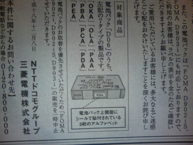 ���̉摜�̒��쌠��
Hiroshima Inline Hockey League(HIHL)�ɂ���܂��B�摜�f�[�^�̖��f�]�p�͌ł����f��\���グ�܂��B