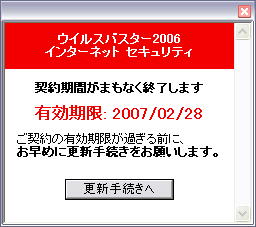���̉摜�̒��쌠��
Hiroshima Inline Hockey League(HIHL)�ɂ���܂��B�摜�f�[�^�̖��f�]�p�͌ł����f��\���グ�܂��B