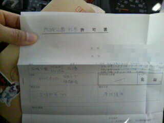 ���̉摜�̒��쌠��
Hiroshima Inline Hockey League(HIHL)�ɂ���܂��B�摜�f�[�^�̖��f�]�p�͌ł����f��\���グ�܂��B