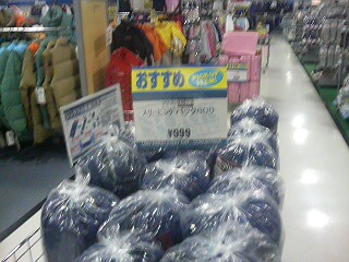 ���̉摜�̒��쌠��
Hiroshima Inline Hockey League(HIHL)�ɂ���܂��B�摜�f�[�^�̖��f�]�p�͌ł����f��\���グ�܂��B