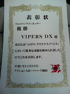 ���̉摜�̒��쌠��
Hiroshima Inline Hockey League(HIHL)�ɂ���܂��B�摜�f�[�^�̖��f�]�p�͌ł����f��\���グ�܂��B