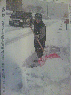 ���̉摜�̒��쌠��
Hiroshima Inline Hockey League(HIHL)�ɂ���܂��B�摜�f�[�^�̖��f�]�p�͌ł����f��\���グ�܂��B