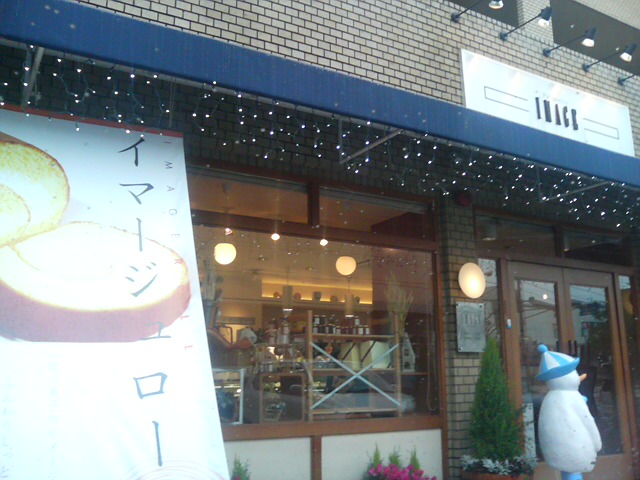 ���̉摜�̒��쌠��
Hiroshima Inline Hockey League(HIHL)�ɂ���܂��B�摜�f�[�^�̖��f�]�p�͌ł����f��\���グ�܂��B