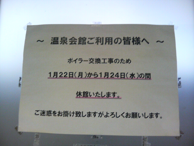 ���̉摜�̒��쌠��
Hiroshima Inline Hockey League(HIHL)�ɂ���܂��B�摜�f�[�^�̖��f�]�p�͌ł����f��\���グ�܂��B
