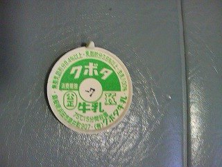 ���̉摜�̒��쌠��
Hiroshima Inline Hockey League(HIHL)�ɂ���܂��B�摜�f�[�^�̖��f�]�p�͌ł����f��\���グ�܂��B