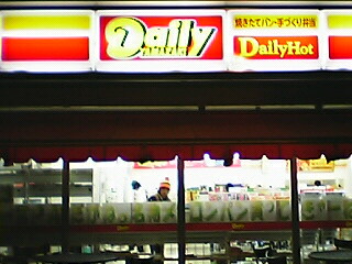 ���̉摜�̒��쌠��
Hiroshima Inline Hockey League(HIHL)�ɂ���܂��B�摜�f�[�^�̖��f�]�p�͌ł����f��\���グ�܂��B