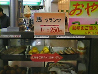 ���̉摜�̒��쌠��
Hiroshima Inline Hockey League(HIHL)�ɂ���܂��B�摜�f�[�^�̖��f�]�p�͌ł����f��\���グ�܂��B