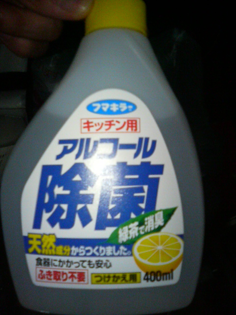 ���̉摜�̒��쌠��
Hiroshima Inline Hockey League(HIHL)�ɂ���܂��B�摜�f�[�^�̖��f�]�p�͌ł����f��\���グ�܂��B