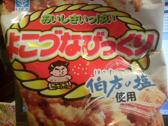 ���̉摜�̒��쌠��
Hiroshima Inline Hockey League(HIHL)�ɂ���܂��B�摜�f�[�^�̖��f�]�p�͌ł����f��\���グ�܂��B