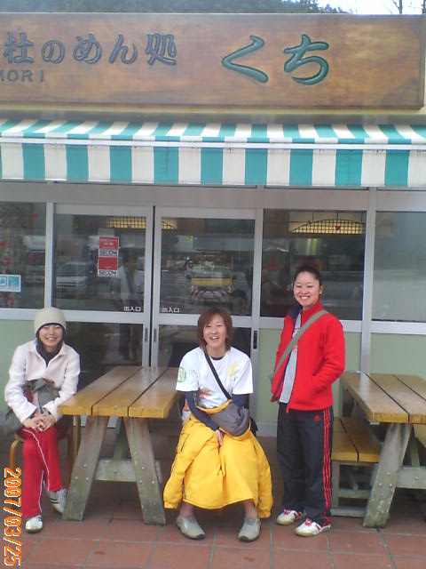 ���̉摜�̒��쌠��
Hiroshima Inline Hockey League(HIHL)�ɂ���܂��B�摜�f�[�^�̖��f�]�p�͌ł����f��\���グ�܂��B