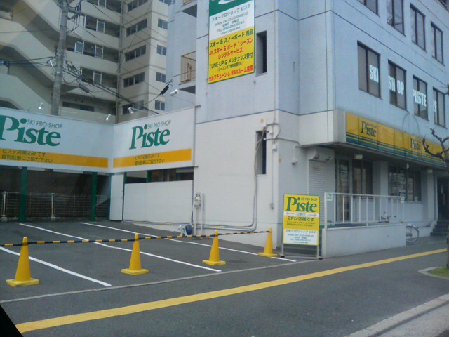 ���̉摜�̒��쌠��
Hiroshima Inline Hockey League(HIHL)�ɂ���܂��B�摜�f�[�^�̖��f�]�p�͌ł����f��\���グ�܂��B