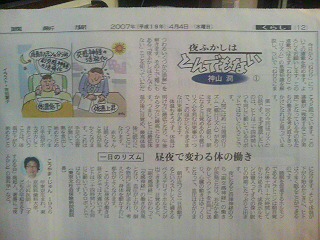 ���̉摜�̒��쌠��
Hiroshima Inline Hockey League(HIHL)�ɂ���܂��B�摜�f�[�^�̖��f�]�p�͌ł����f��\���グ�܂��B