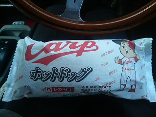 ���̉摜�̒��쌠��
Hiroshima Inline Hockey League(HIHL)�ɂ���܂��B�摜�f�[�^�̖��f�]�p�͌ł����f��\���グ�܂��B