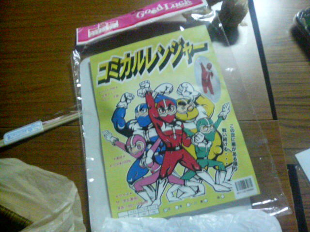 ���̉摜�̒��쌠��
Hiroshima Inline Hockey League(HIHL)�ɂ���܂��B�摜�f�[�^�̖��f�]�p�͌ł����f��\���グ�܂��B