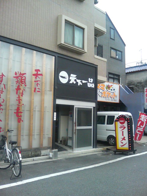 ���̉摜�̒��쌠��
Hiroshima Inline Hockey League(HIHL)�ɂ���܂��B�摜�f�[�^�̖��f�]�p�͌ł����f��\���グ�܂��B