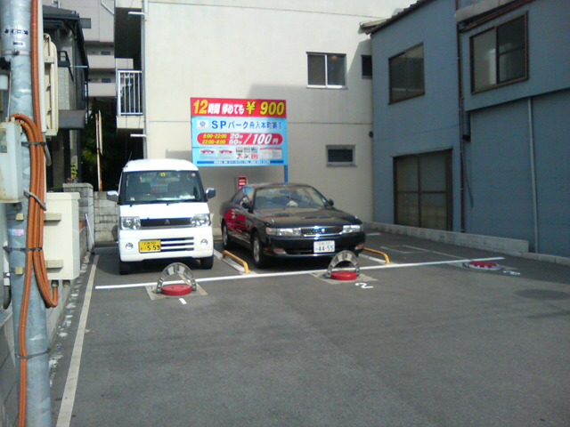 ���̉摜�̒��쌠��
Hiroshima Inline Hockey League(HIHL)�ɂ���܂��B�摜�f�[�^�̖��f�]�p�͌ł����f��\���グ�܂��B