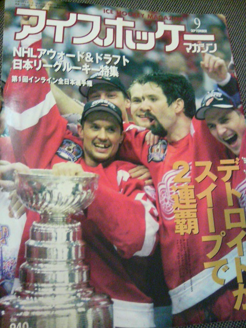 ���̉摜�̒��쌠��
Hiroshima Inline Hockey League(HIHL)�ɂ���܂��B�摜�f�[�^�̖��f�]�p�͌ł����f��\���グ�܂��B