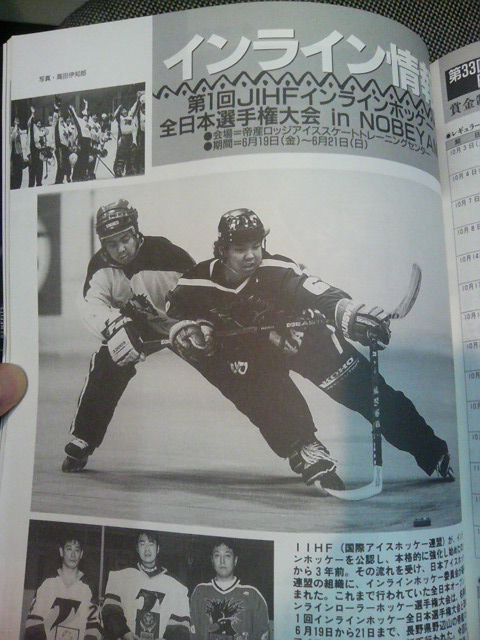 ���̉摜�̒��쌠��
Hiroshima Inline Hockey League(HIHL)�ɂ���܂��B�摜�f�[�^�̖��f�]�p�͌ł����f��\���グ�܂��B