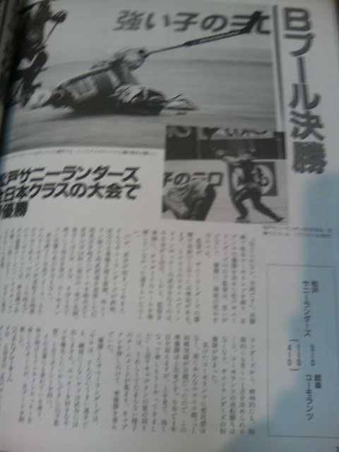 ���̉摜�̒��쌠��
Hiroshima Inline Hockey League(HIHL)�ɂ���܂��B�摜�f�[�^�̖��f�]�p�͌ł����f��\���グ�܂��B