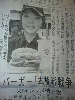 ���̉摜�̒��쌠��
Hiroshima Inline Hockey League(HIHL)�ɂ���܂��B�摜�f�[�^�̖��f�]�p�͌ł����f��\���グ�܂��B