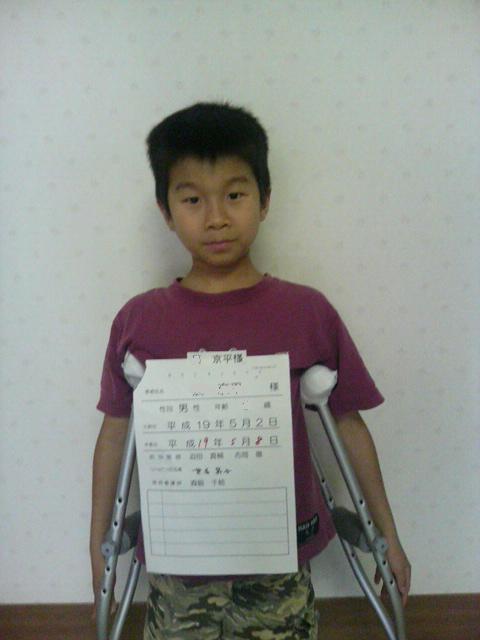 ���̉摜�̒��쌠��
Hiroshima Inline Hockey League(HIHL)�ɂ���܂��B�摜�f�[�^�̖��f�]�p�͌ł����f��\���グ�܂��B