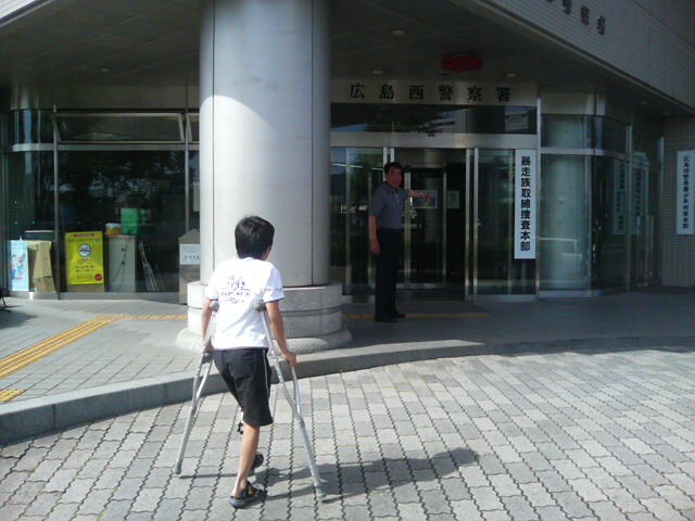 ���̉摜�̒��쌠��
Hiroshima Inline Hockey League(HIHL)�ɂ���܂��B�摜�f�[�^�̖��f�]�p�͌ł����f��\���グ�܂��B