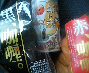 ���̉摜�̒��쌠��
Hiroshima Inline Hockey League(HIHL)�ɂ���܂��B�摜�f�[�^�̖��f�]�p�͌ł����f��\���グ�܂��B