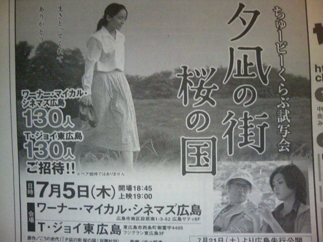 ���̉摜�̒��쌠��
Hiroshima Inline Hockey League(HIHL)�ɂ���܂��B�摜�f�[�^�̖��f�]�p�͌ł����f��\���グ�܂��B