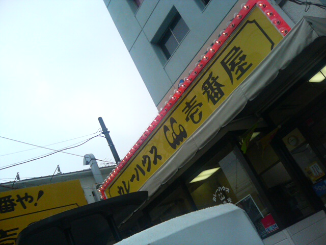 ���̉摜�̒��쌠��
Hiroshima Inline Hockey League(HIHL)�ɂ���܂��B�摜�f�[�^�̖��f�]�p�͌ł����f��\���グ�܂��B