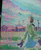 ���̉摜�̒��쌠��
Hiroshima Inline Hockey League(HIHL)�ɂ���܂��B�摜�f�[�^�̖��f�]�p�͌ł����f��\���グ�܂��B