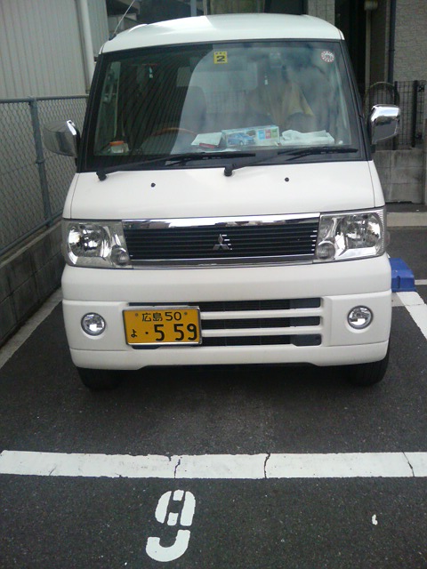 ���̉摜�̒��쌠��
Hiroshima Inline Hockey League(HIHL)�ɂ���܂��B�摜�f�[�^�̖��f�]�p�͌ł����f��\���グ�܂��B