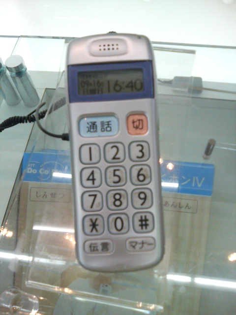 ���̉摜�̒��쌠��
Hiroshima Inline Hockey League(HIHL)�ɂ���܂��B�摜�f�[�^�̖��f�]�p�͌ł����f��\���グ�܂��B