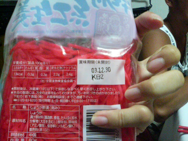 ���̉摜�̒��쌠��
Hiroshima Inline Hockey League(HIHL)�ɂ���܂��B�摜�f�[�^�̖��f�]�p�͌ł����f��\���グ�܂��B