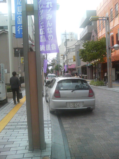 ���̉摜�̒��쌠��
Hiroshima Inline Hockey League(HIHL)�ɂ���܂��B�摜�f�[�^�̖��f�]�p�͌ł����f��\���グ�܂��B