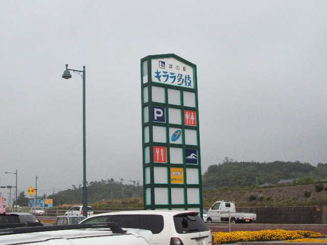 ���̉摜�̒��쌠��
Hiroshima Inline Hockey League(HIHL)�ɂ���܂��B�摜�f�[�^�̖��f�]�p�͌ł����f��\���グ�܂��B